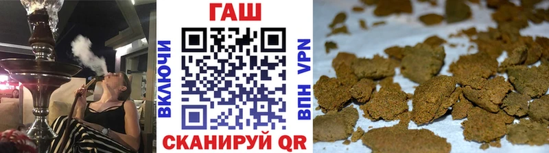 Продажа наркотиков Изобильный Alpha PVP Гашиш Конопля