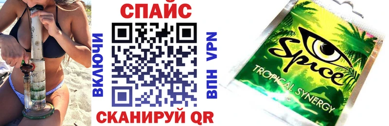Бутират Butirat  закладка  Изобильный 