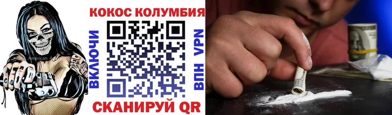 КОКАИН VHQ  Изобильный 