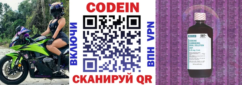 KRAKEN tor  Изобильный  Codein напиток Lean (лин) 