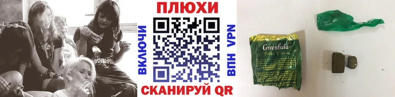 площадка клад  Изобильный  ГАШИШ VHQ 