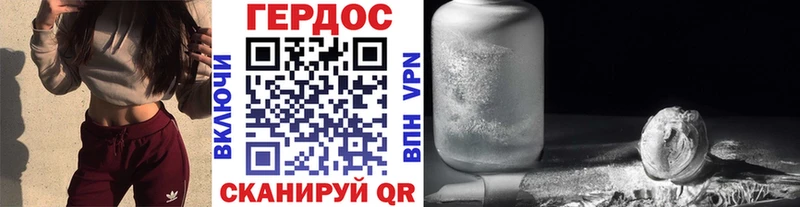 Героин афганец нарко площадка официальный сайт Изобильный