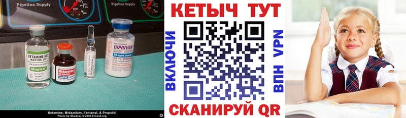 Кетамин ketamine  Изобильный 