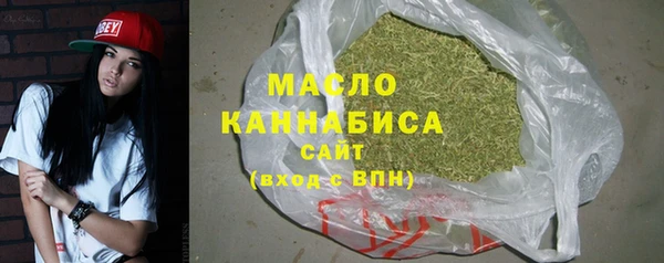 альфа пвп VHQ Арсеньев