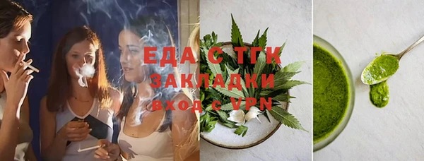 альфа пвп VHQ Арсеньев