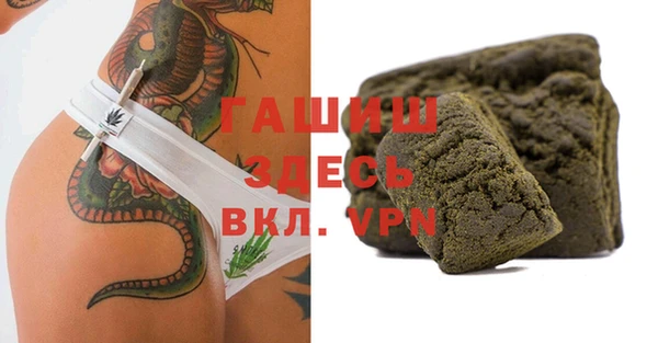 амф Армянск