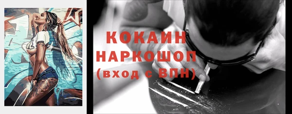 альфа пвп VHQ Арсеньев