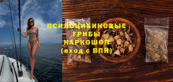альфа пвп VHQ Арсеньев