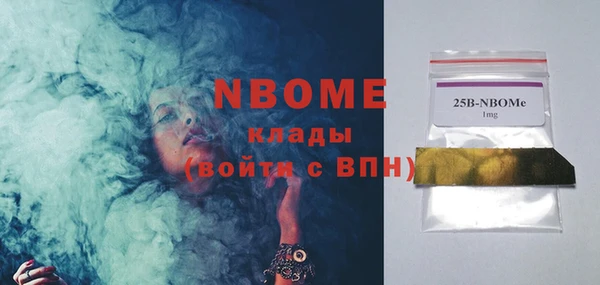 альфа пвп VHQ Арсеньев