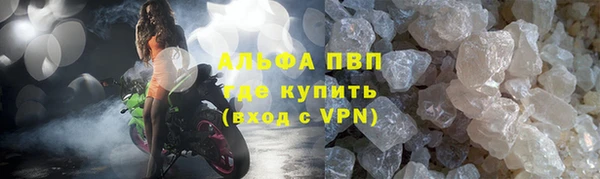альфа пвп VHQ Арсеньев