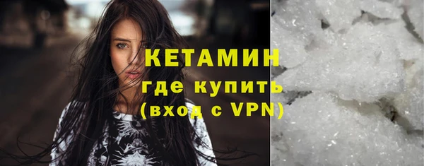 альфа пвп VHQ Арсеньев