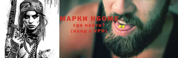 дистиллят марихуана Аркадак