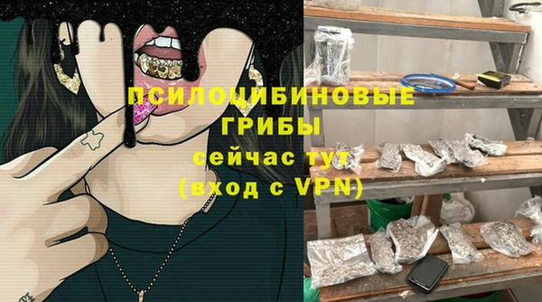 амф Армянск