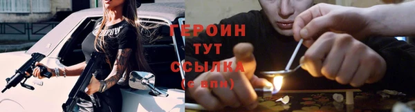 дистиллят марихуана Аркадак