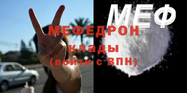 амф Армянск