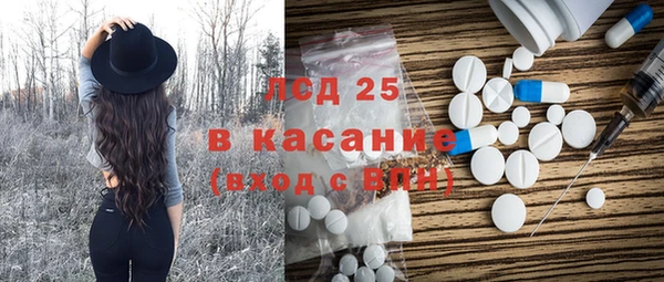 амф Армянск