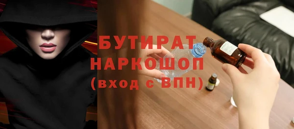 амф Армянск