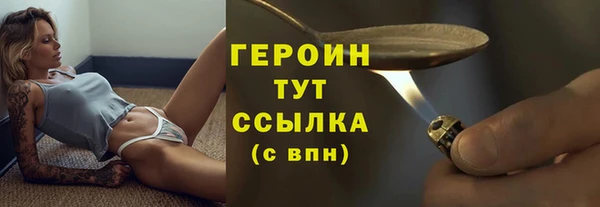 дистиллят марихуана Аркадак