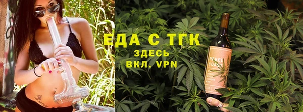 амф Армянск
