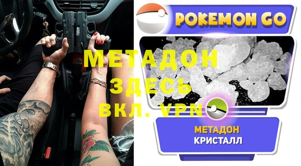 альфа пвп VHQ Арсеньев