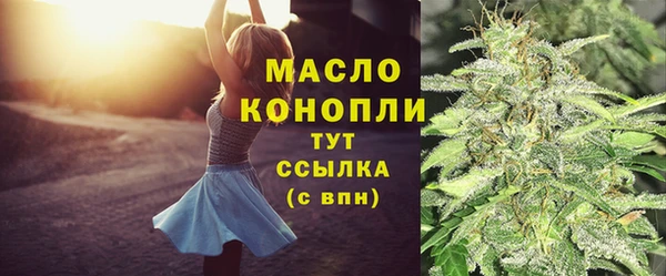 амф Армянск
