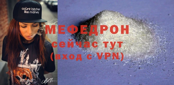 амф Армянск