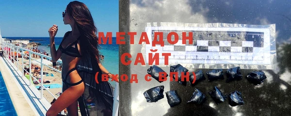 дистиллят марихуана Аркадак