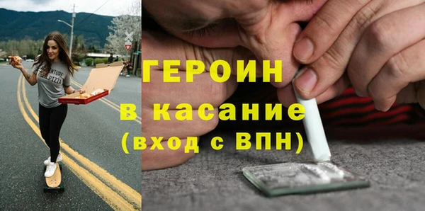 альфа пвп VHQ Арсеньев