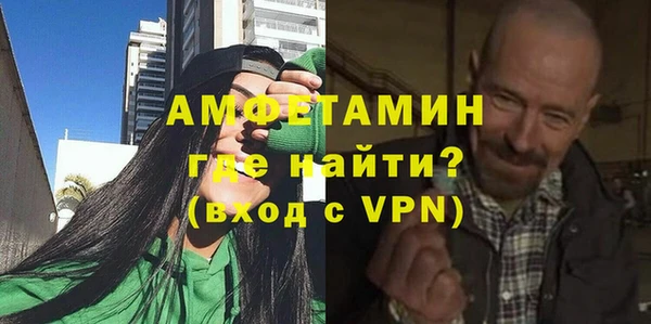 альфа пвп VHQ Арсеньев