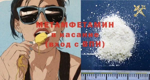 альфа пвп VHQ Арсеньев