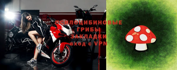 альфа пвп VHQ Арсеньев
