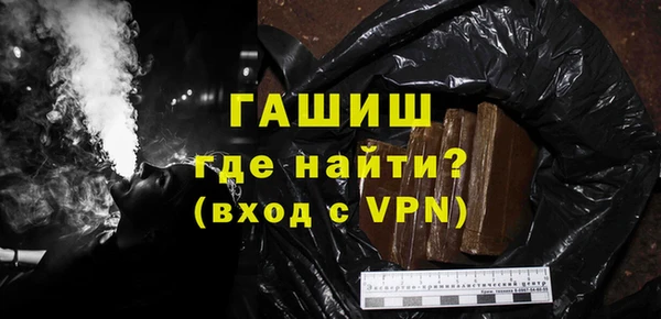 альфа пвп VHQ Арсеньев