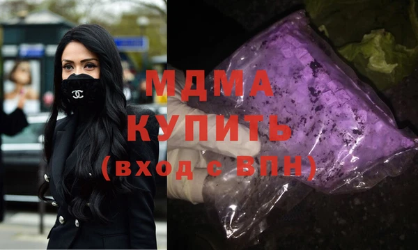 дистиллят марихуана Аркадак