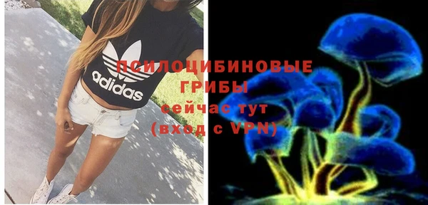 альфа пвп VHQ Арсеньев