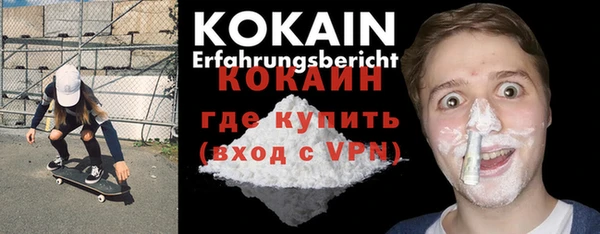 альфа пвп VHQ Арсеньев