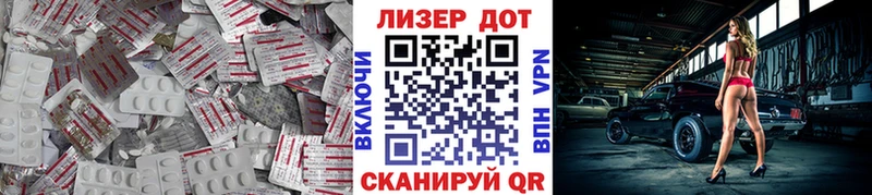 LSD-25 экстази кислота  наркошоп  Изобильный 