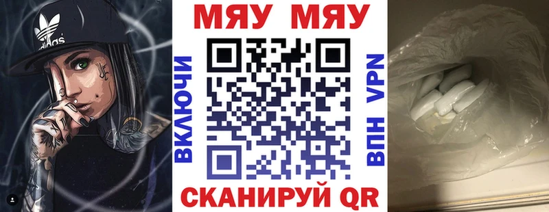 наркошоп  ОМГ ОМГ ссылки  Мефедрон мука  Изобильный 