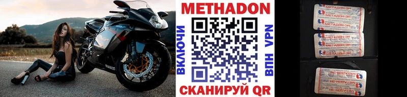 купить  сайты  Изобильный  Метадон белоснежный 