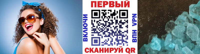 Метамфетамин Methamphetamine  что такое наркотик  Изобильный 