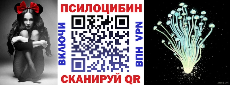 как найти закладки  Изобильный  MEGA рабочий сайт  Псилоцибиновые грибы Cubensis 